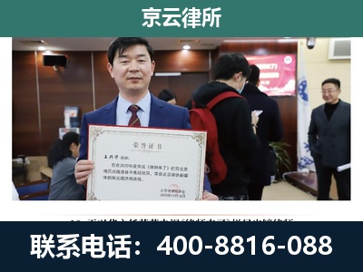 永和-养殖厂拆迁纠纷律师