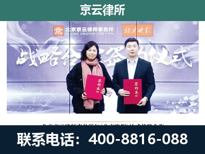 永和-养殖场拆迁律师