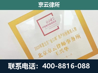 永和-畜禽养殖场拆迁维权律师