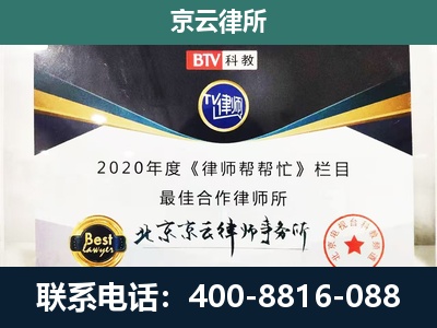 永和-养殖场征地补偿律师