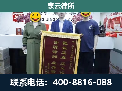 永和-养殖企业拆迁律师