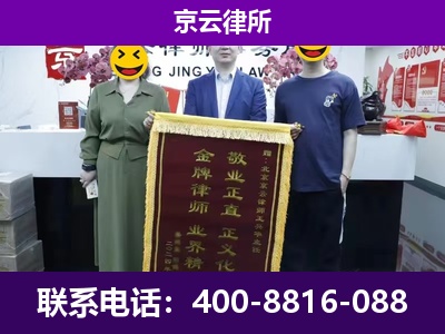 永和-养殖场拆迁律师