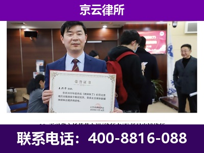 永和-养殖场征地补偿律师