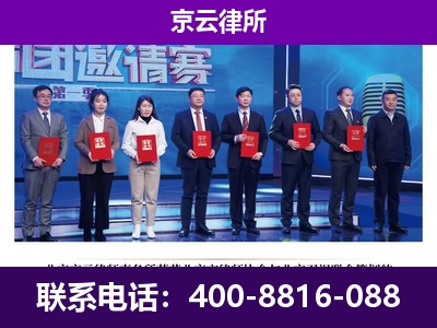 永和-企业厂房拆迁律师