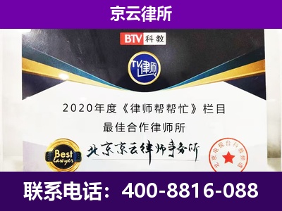 永和-养殖场征收律师